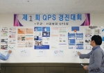 QPS 경진대회