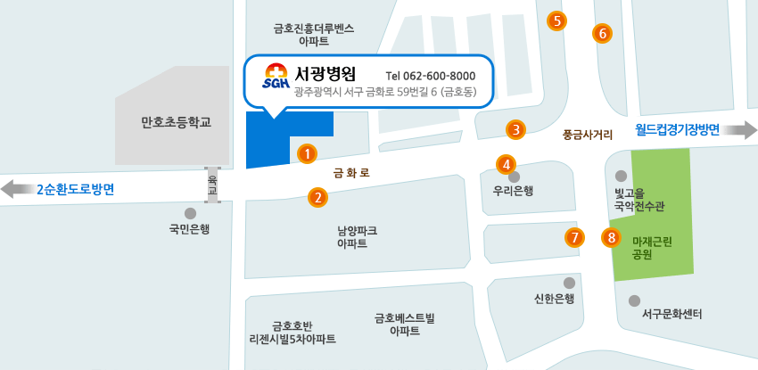 교통정보